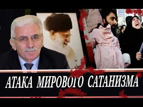 Видео: Нашествие сатанистов и эпштенистов \\  Воины СВЕТА - это ваша война! (Д. Халидов)