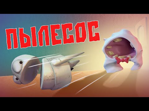 Видео: R.E.P.O || Пылесос || Угарные моменты