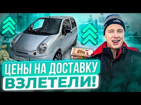 Видео: Доставка оживает! Наконец-то февраль!