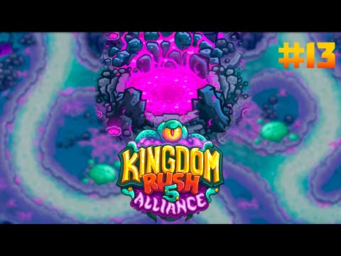 Видео: Ужасный уровень с микроконтролем || Kingdom rush Alliance #13