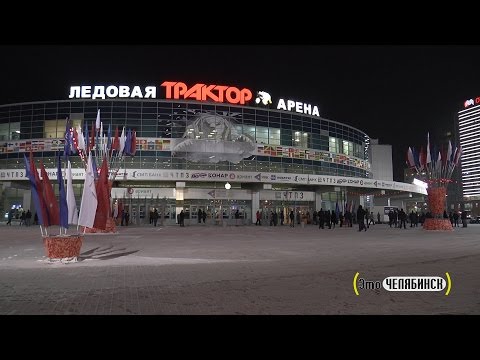 Видео: Хоккейный клуб «Трактор»  Телепроект «Это Челябинск» выпуск №2