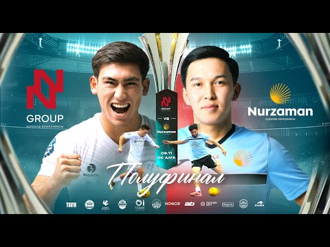 Видео: N Group - Nurzaman | К-Лига | Курулуш лигасы 2025 ©