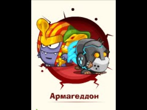 Видео: Армагеддон: Фараон & Телепат