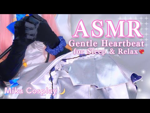 Видео: #АСМР | Нежные удары сердца 💓 Мика (Blue Archive) – Часть 5