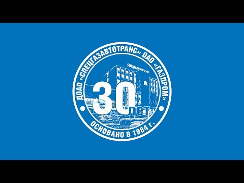 Видео: 2014. Фильм "Дорога в 30 лет"