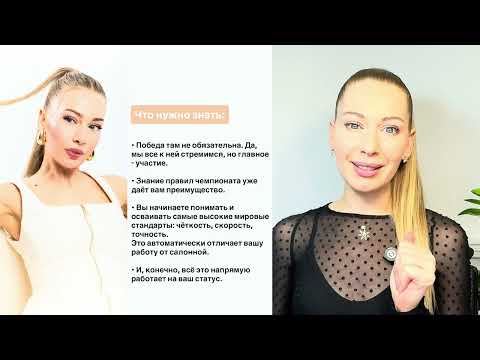 Видео: “5 блоков монетизации в ногтевой индустрии”