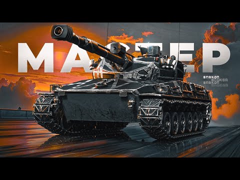 Видео: КОМАНДА ГНОБИЛА ЗА БЕЗДЕЙСТВИЕ, НО ОНИ НЕ ЗНАЛИ