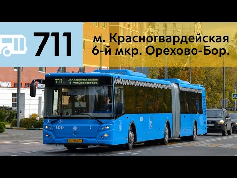 Видео: Информатор Автобуса 711