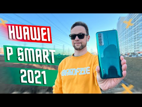 Видео: ВЕЧНЫЙ ХИТ ?! 🔥 СМАРТФОН HUAWEI P smart 2021 в 2022 ОТЛИЧНЫЙ