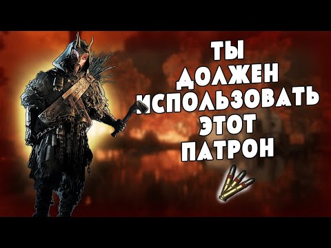 Видео: ОГНЕННЫЕ ПАТРОНЫ - ЭТО КУЧА ТАКТИК, ВЕСЕЛЬЯ И ПОБЕД | HUNT SHOWDOWN