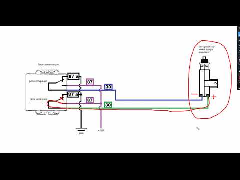 Видео: ЦЕНТРАЛЬНЫЙ ЗАМОК И ДВА РЕЛЕ ПРОСТЫМИ СЛОВАМИ