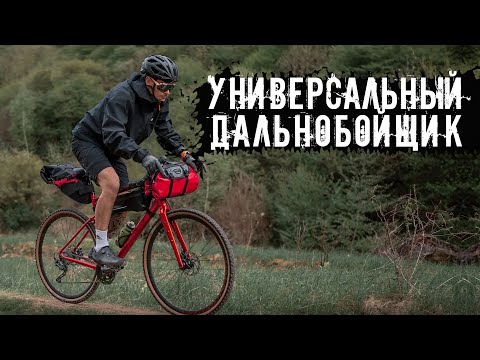 Видео: Велосипед, который можно использовать везде!  Welt G110