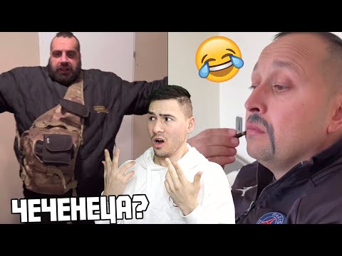 Видео: РИСУВА СИ МУСТАЦИТЕ? НАЙ-ОТКАЧЕНИТЕ МЪЖЕ В ТИК ТОК