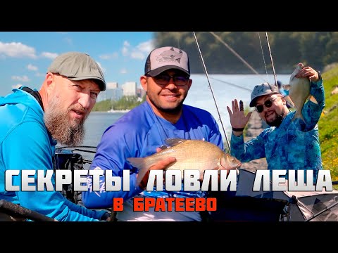 Видео: КАК ПОЙМАТЬ БОЛЬШЕ ВСЕХ? ДЕЛИМСЯ СПОРТИВНЫМ ОПЫТОМ. КОМАНДНАЯ РАБОТА НА ТРЕНИРОВКЕ.