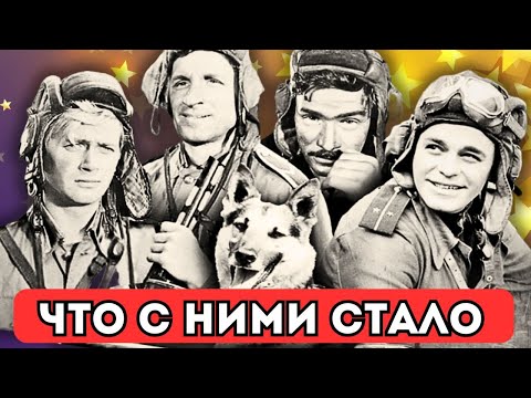 Видео: Тайны и факты о Четырёх танкистах и собаке