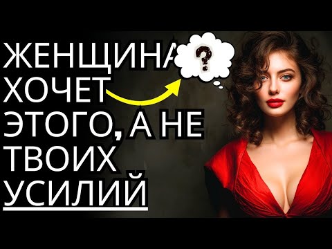 Видео: Разница между вниманием, уважением и признанием  что она не признает