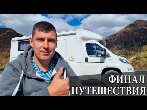 Видео: Алтай на автодоме. Дикие места и плохие дороги Горного Алтая