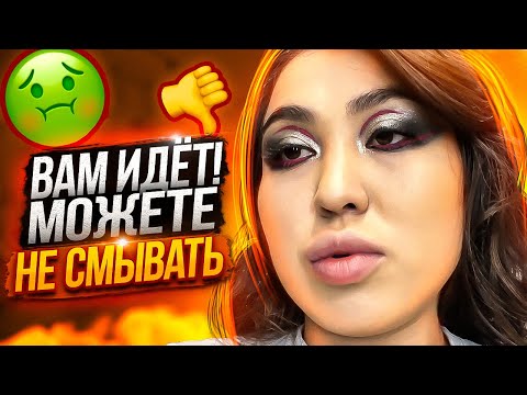 Видео: Салон красоты Gaziza 🤢🤢🤢 Няшка или говняшка ???? Треш обзор 🥵🥵🥵