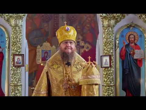 Видео: Слово митрополита Феодосія☦️🙏Один місяць з моменту силового захоплення кафедрального собору