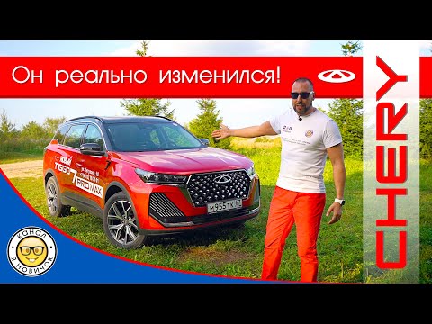 Видео: Обзор нового Чери Тигго 7 Про Макс 2024 от #яновичок. Chery Tiggo 7 PRO MAX 2024.