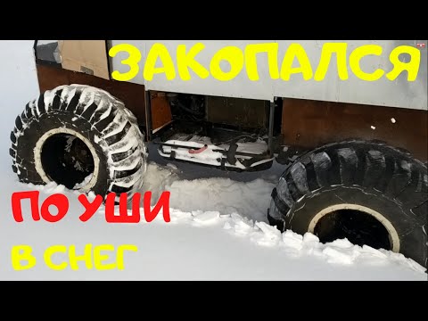 Видео: На ВЕЗДЕХОДЕ по снегу