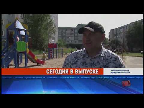 Видео: Переход вещания с Пятого канала на ТРК Братск (22.08.2024)