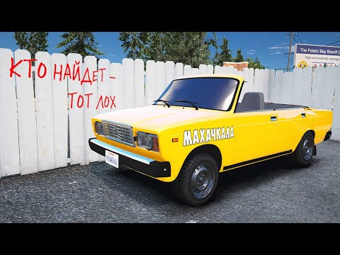 Видео: БИТВА АВТОУГОНЩИКОВ В ГТА 5 ОНЛАЙН. УГНАЛ ЧИТ ТАЧКУ ЗА 10 СЕКУНД! БИТВА ВОРОВ ГТА 5!