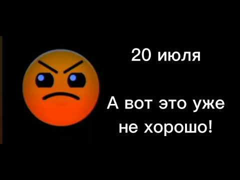 Видео: Сегодня эта дата: