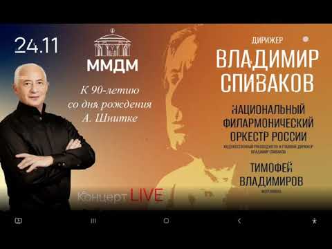 Видео: 🌹Концерт-приношение 24.11.2024