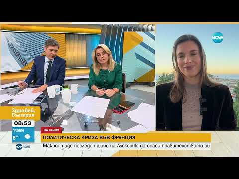 Видео: След оставката на френския премиер: Опозицията настоя за импийчмънт на Макрон