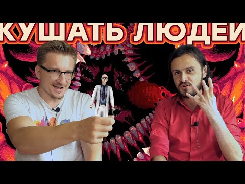 Видео: Поиграем, человечки? Обзор CARRION
