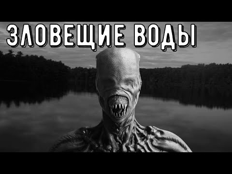 Видео: ЫРКА! Страшные истории на ночь.