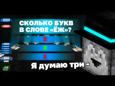 Видео: ПУГОД УЧАСТВУЕТ В ШОУ "СЛАБОЕ ЗВЕНО"