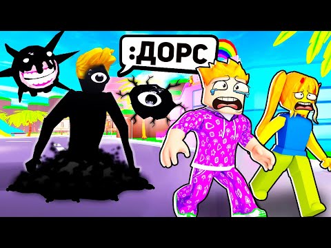 Видео: Я Использовал АДМИН КОМАНДЫ в DOORS Дорс РОБЛОКС (Троллинг Админкой ROBLOX)