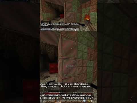 Видео: Прохождение Хоррор Карты в Майнкрафт с Другом #майнкрафт #хочуврек #хочуврекомендации #тренд