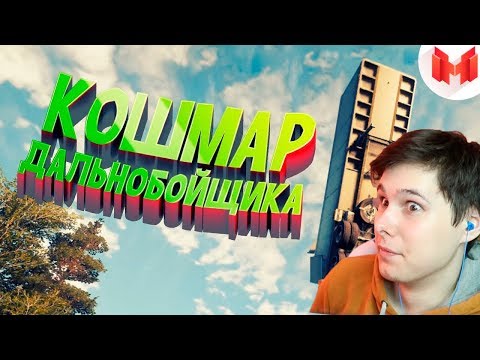 Видео: Хорошие игры #6 "Баги, Приколы, Фейлы"  - РЕАКЦИЯ НА МАРМОКА ( Mr. Marmok )