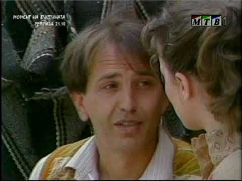 Видео: Тв драма - Кога тетин Клименте шеташе над градот - 1983