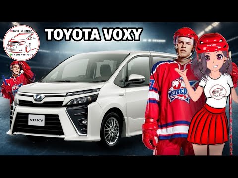 Видео: АВТОБУС ДЛЯ ХОККЕЙНОЙ КОМАНДЫ TOYOTA VOXY 2021