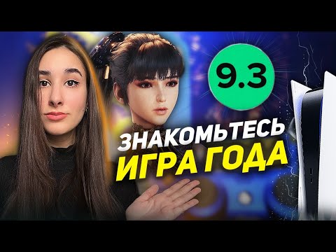 Видео: STELLAR BLADE - РУКИ НА СТОЛ | ОБЗОР Stellar Blade на PS5