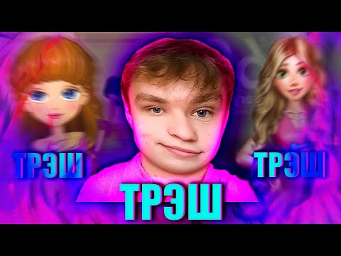 Видео: ЗАПРЕТИТЕ ОНЛАЙН ИГРЫ ПЖ