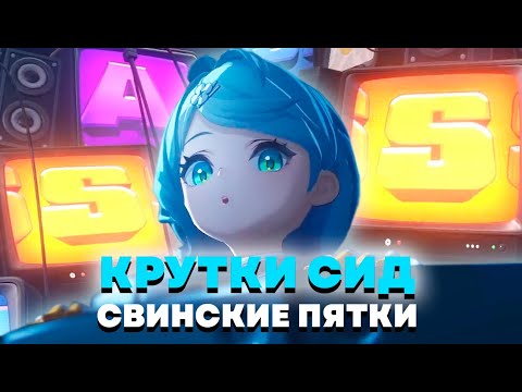 Видео: ОЛЕЖА КРУТИТ СИД | СУПЕР СВИН ВОЗВРАЩЕНИЕ