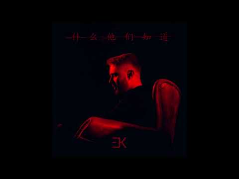 Видео: ЕГОР КРИД - Зажигалки (slowed + reverb)