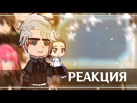 Видео: 2X| Реакция Пустые на Шона как Брайн Мапс #3