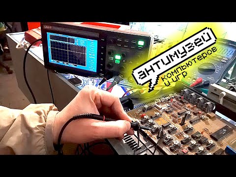 Видео: Ремонт Кворума , клон ZX Spectrum 48k