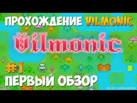 Видео: Прохождение Vilmonic - #1 первый обзор