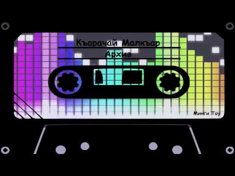 Видео: Хасан Хубиев   На том берегу