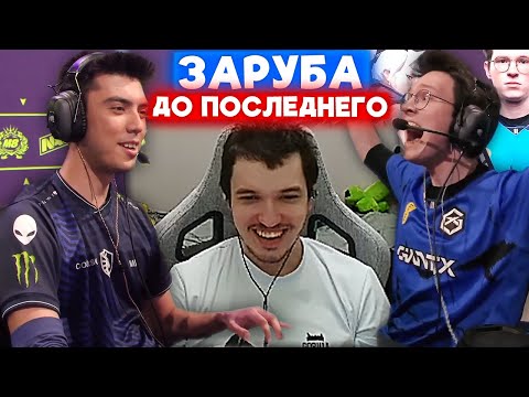 Видео: Team Liquid vs GIANTX / РЕЛАКС СМОТРИТ VCT EMEA PLAYOFFS | Нарезка со стрима Релакса #268