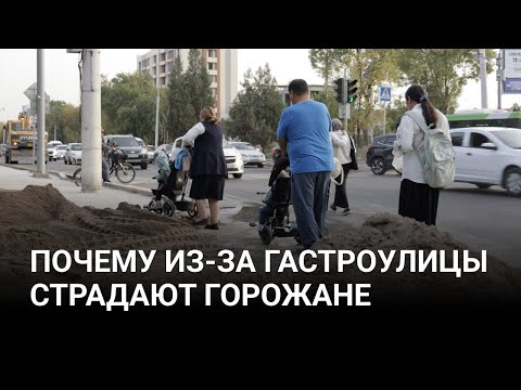 Видео: Благоустройство не во благо: почему махалля в Сергели превратилась в шоссе