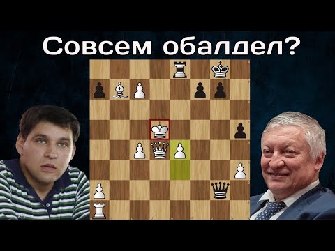 Видео: А.Карпов - В.Ткачев ♟Наелся пешек и пошел королем в центр!  ♟Шахматы