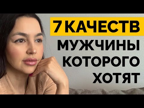 Видео: Женщины ВСЕГДА будут УВАЖАТЬ и ценить ТАКОГО мужчину!